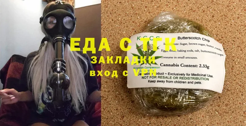 Canna-Cookies марихуана  купить   МЕГА как войти  Глазов 