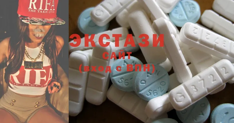 Экстази MDMA  площадка клад  Глазов  цена  