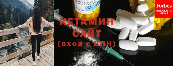 MDMA Premium VHQ Беломорск