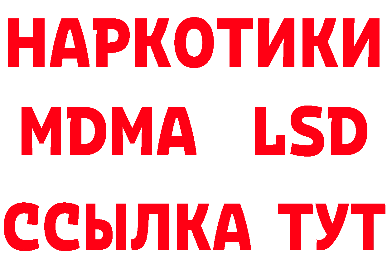 Где найти наркотики? это формула Глазов