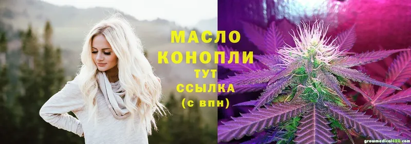 Дистиллят ТГК THC oil  Глазов 